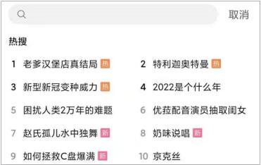 以一人之力破百门之阵 100道门逃脱世界上架