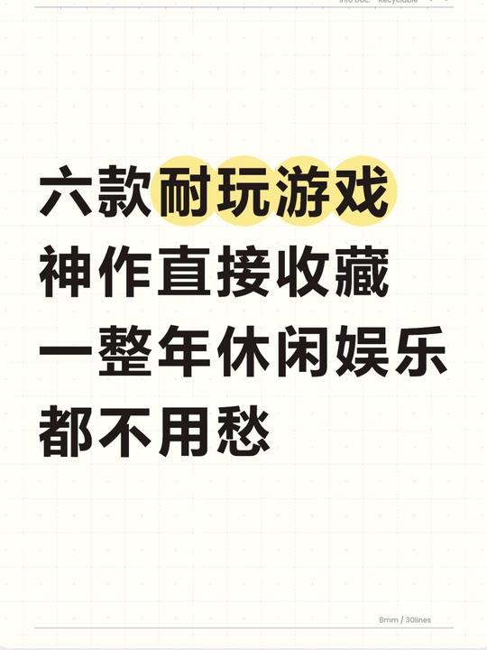 以一人之力破百门之阵 100道门逃脱世界上架
